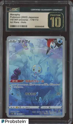 2022 Pokemon Japanese Vstar Universe #178 Manaphy Holo CGC 10 PRISTINE - Image 1
