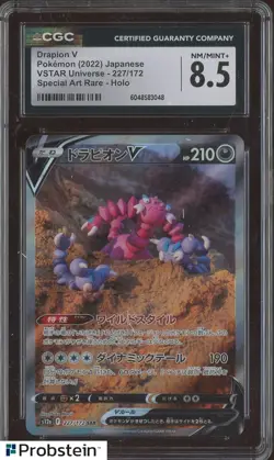 2022 Pokemon Japanese Vstar Universe #227/172 Drapion V SAR Holo CGC 8.5 - Image 1