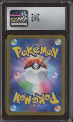 2022 Pokemon Japanese Vstar Universe #227/172 Drapion V SAR Holo CGC 8.5 - Image 2