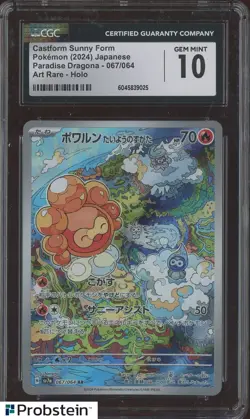 2024 Pokemon Paradise Dragona #067/064 Castform Sunny Form Holo CGC 10 GEM MINT - Image 1