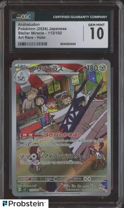 2024 Pokemon Stellar Miracle Japanese #113/102 Archaludon Holo CGC 10 GEM MINT - Image 1