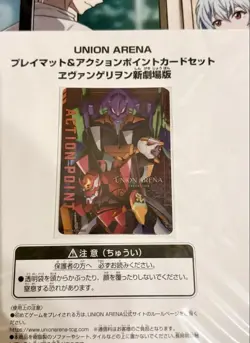 [New/Sealed] Evangelion UNION ARENA Playmat & Action Point AP Card Set Japan - Image 2