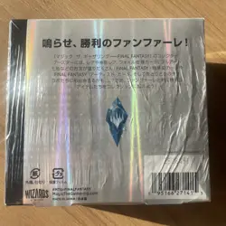 MTG Final Fantasy Collector Booster Box Japanese Ver. Factory Sealed New TCG - Image 3