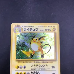 Raichu Holo No.026 Base Set - Japanese Pokemon Card - 1996 - Image 3