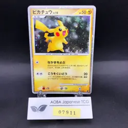 Pikachu Holo 003/009 11th Movie Promo - Japanese Pokemon Card - 2008 - Image 1