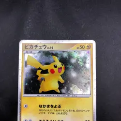 Pikachu Holo 003/009 11th Movie Promo - Japanese Pokemon Card - 2008 - Image 3