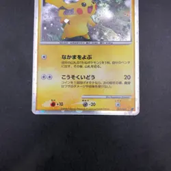 Pikachu Holo 003/009 11th Movie Promo - Japanese Pokemon Card - 2008 - Image 4