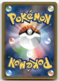 GRENINJA & ZOROARK GX 025 NIGHT UNISON POKEMON JAPANESE MP see back - Image 2