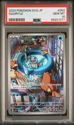 Squirtle 052/049 Pokemon Japanese PSA 10 - Image 1