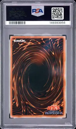 2000 YU-GI-OH! JAPANESE PHANTOM GOD #PG65 EXODIA THE FORBIDDEN ONE PSA 9 - Image 2