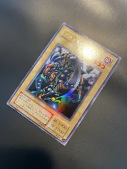 2000 Vintage Yugioh GBC PROMO Vorse Raider G4-17 Ultra Rare - Image 3