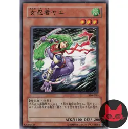 Yugioh Lady Ninja Yae 308-030 Japanese Common LP - Image 1