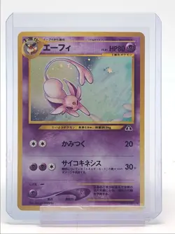 ESPEON 2000 POKEMON JAPANESE NEO DISCOVERY RARE HOLO #196 Q3420 - Image 1