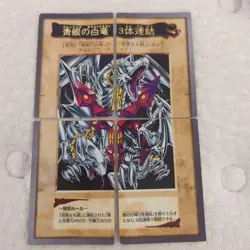 Yu-Gi-Oh Bandai 1999 Blue-Eyes White Dragon 4 Card Complete Set Japan KA645 - Image 1