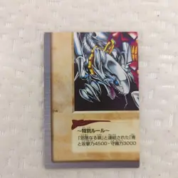 Yu-Gi-Oh Bandai 1999 Blue-Eyes White Dragon 4 Card Complete Set Japan KA645 - Image 3