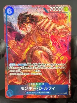 Monkey D Luffy OP02-062 Parallel SR Paramount War ONE PIECE Card Game Japan NM - Image 1