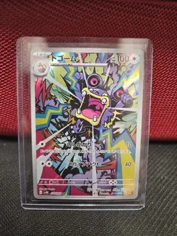 2023 Near Mint Pokemon Loudred AR 078/066 Holo Ancient Roar SV4k Japanese - Image 1