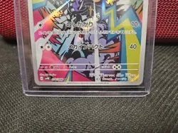2023 Near Mint Pokemon Loudred AR 078/066 Holo Ancient Roar SV4k Japanese - Image 2