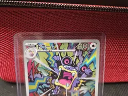 2023 Near Mint Pokemon Loudred AR 078/066 Holo Ancient Roar SV4k Japanese - Image 3