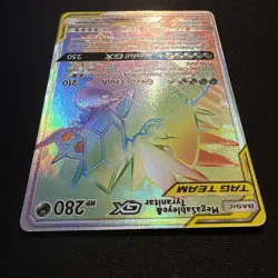 Mega Sableye & Tyranitar GX 245/236 - Unified Minds Secret Rare - Image 5