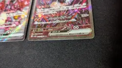 Pokemon Card Charizard ex SAR SSR 2 Set 331 349/190 SV4a Shiny Treasure NM - Image 2