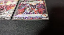 Pokemon Card Charizard ex SAR SSR 2 Set 331 349/190 SV4a Shiny Treasure NM - Image 4