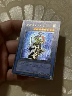 YuGiOh! Black Luster Soldier 304-054 • Ultimate Rare • Japanese • NM - Image 1