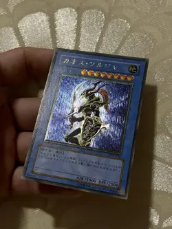 YuGiOh! Black Luster Soldier 304-054 • Ultimate Rare • Japanese • NM - Image 4