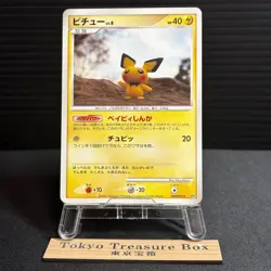 Pichu DPBP#025 Rampardos the Attacker Deck Yuka Morii Pokemon Japanese LP - Image 1