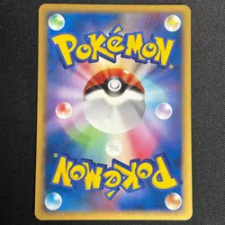 Pichu DPBP#025 Rampardos the Attacker Deck Yuka Morii Pokemon Japanese LP - Image 5