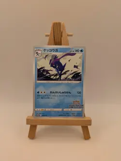 Greninja 339/S-P : Sword & Shield Promos Illustration Contest Pokemon Japanese - Image 1