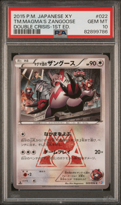 PSA 10 Team Magma's Zangoose #022 2015 XY Double Crisis Japanese Pokemon Card - Image 1