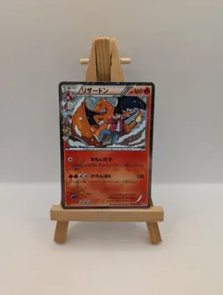Charizard Pokemon 2016 Holo CP3 Pokekyun 1st Edition Japanese 005/032 U - Image 1