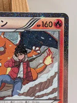 Charizard Pokemon 2016 Holo CP3 Pokekyun 1st Edition Japanese 005/032 U - Image 5