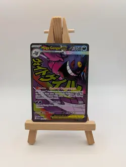 Mega Gengar ex 269/217 Ascended Heroes Pokemon Card - Image 1