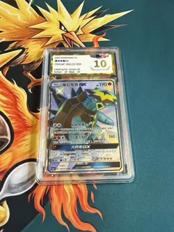 Pokemon Chinese CSM1AC 193 Turtonator GX SSR Shiny PGS Pristine 10 Like PSA CGC - Image 1