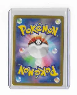 Morpeko ex SAR M5 Abyss Eye Pokemon Card Japanese 115/081 2026 NM #4 - Image 2