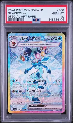 2024 POKEMON JAPANESE SV8A-TERASTAL FEST EX SPECIAL ART RARE GLACEON EX PSA 10 - Image 1