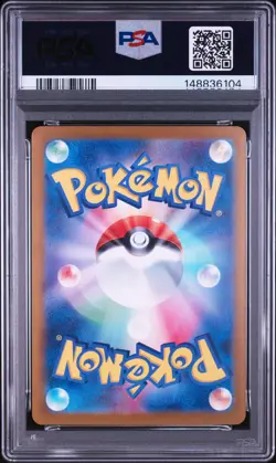 2024 POKEMON JAPANESE SV8A-TERASTAL FEST EX SPECIAL ART RARE GLACEON EX PSA 10 - Image 2