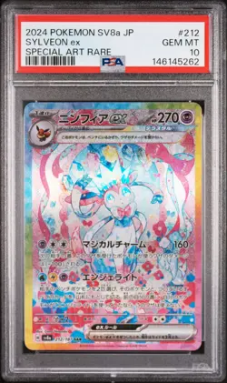 2024 POKEMON JAPANESE SV8A-TERASTAL FEST EX SPECIAL ART RARE SYLVEON EX PSA 10 - Image 1