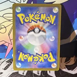 Pokemon TCG Chansey AR 113/101 Sv6 Transformation Mask Holo Japanese 2024 - Image 2
