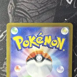 Pokemon TCG Chansey AR 113/101 Sv6 Transformation Mask Holo Japanese 2024 - Image 3