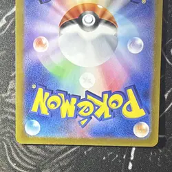 Pokemon TCG Chansey AR 113/101 Sv6 Transformation Mask Holo Japanese 2024 - Image 4