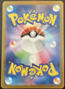 Mewtwo VSTAR - S12a: VSTAR Universe 051/172 Holo Japanese Pokemon TCG NM - Image 2