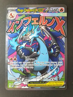 Mega Charizard X ex MEP 023 UPC Black Star PROMO Pokemon Card | EXC - Image 1