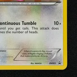 Jigglypuff BW65 Black Star Promo 2012 - Black and White Promo - Pokemon TCG - LP - Image 5