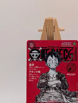 Monkey D. Luffy SR ST21-014 ONE PIECE Magazine Vol.20 Japanese Promo Card NM - Image 2