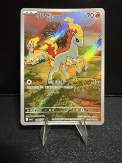🔥Ponyta Gem Volume 4 0107/07 Pokemon Chinese Near Mint Clean US Seller - Image 1