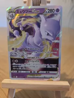 Mewtwo VSTAR 051/172 VSTAR Universe Japanese Pokemon Card - Image 1