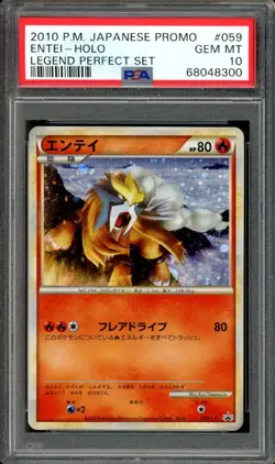 SEQUENTIAL Entei Raikou Suicune Perfect Set Promo Pokemon 2010 Japanese PSA 10 - Image 2